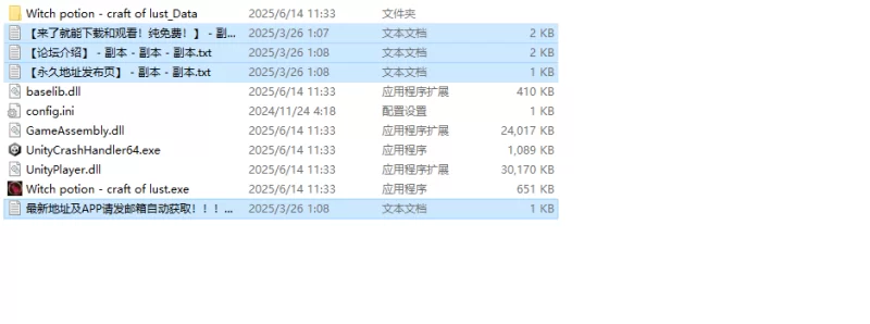 【沙盒SLG/全动态/官中】魔女秘药 – 欲望炼金V0.1.05 官方中文 [1+1.40G][百度盘]