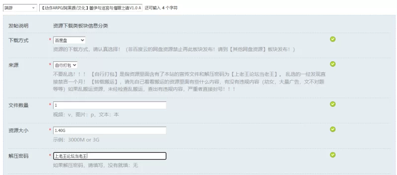 【动作ARPG/阿黑颜/汉化】蕾伊与迷宫与催眠之镇V1.0 AI汉化 [1+1.40G][百度盘]