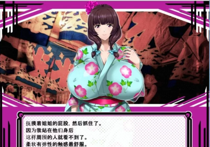 [PC拔作ADV]让青梅竹马的姐姐彻底放飞汉化版 [1+1.3g][百度盘]