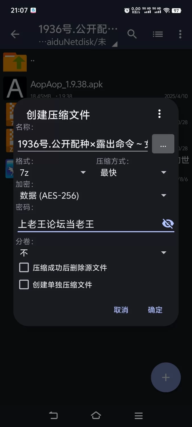 【露出RPG/战斗H/路人X】公开配种×露出命令～女性被剥夺衣服的世界～[aop模拟器] [1+266MB][百度盘]