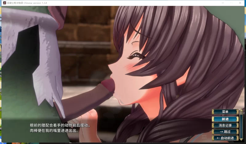 PC【3D互动ACT】圣骑士莉卡物语~淫翼姐妹~V1.38~步兵+全服装CG [2+5G][百度盘]