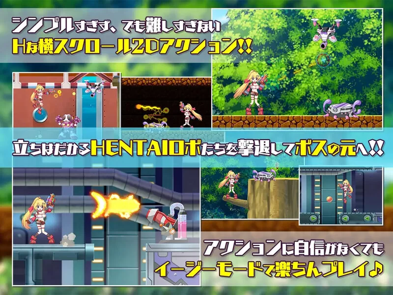 【动作ACT/全动态/官中】姬械技师：莉斯塔的大冒险 V1.0.2 S… [1+1.90GB][百度盘]
