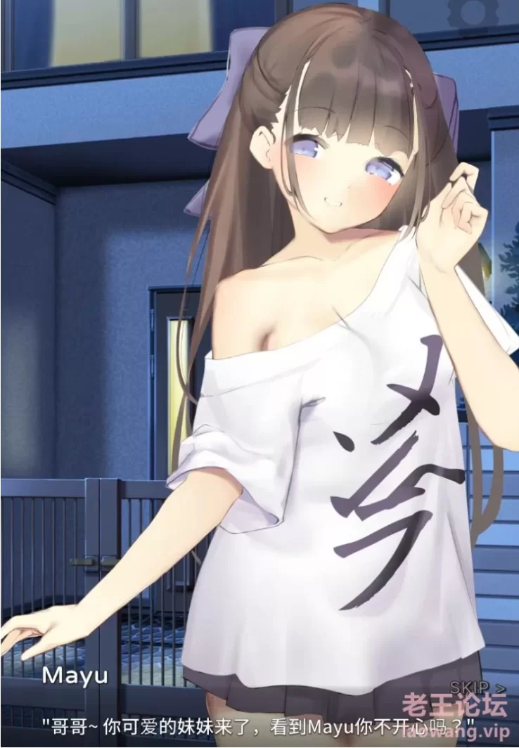 【安卓/PC/官中/SLG】与妹妹的同居生活/Nemurimouto【Ver0.09】 [2+336M][百度盘]