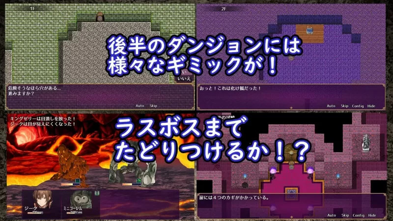 【回合RPG/AI生成/汉化】魅魔★炼金术 サV1.0 内嵌AI汉化 [1+500MB][百度盘]