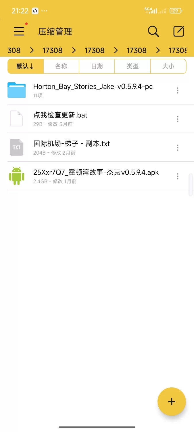 【欧美/SLG/动态/更新】霍顿湾故事-杰克v0.5.9.4 AI汉化版 [1+17.7G][百度盘]