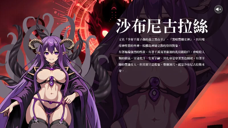 PC-ACT 动作/动态  淫门之钥: 黄金秘密 STEAM官中 [1+3.10GB][百度盘]