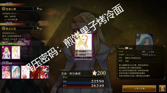 PC 兰斯10：决战 R6全系列MOD版 Ver0.60 中文魔改整合 大量新H [1+8.5G][百度盘]