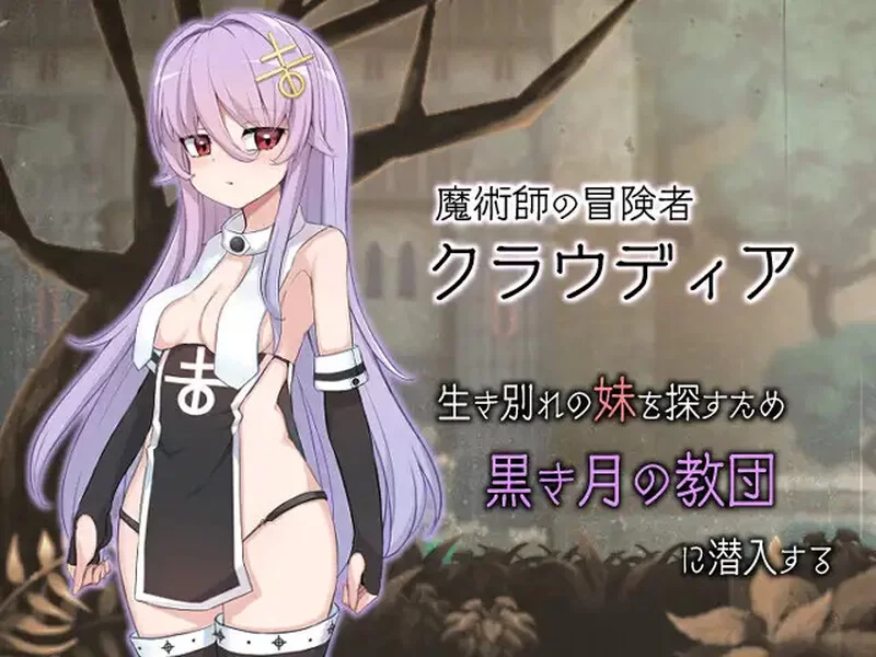 PC-RPG 爆款/幻想 魔女的制作方法 V1.0 AI汉化+存档 [1+1.70GB][百度盘]