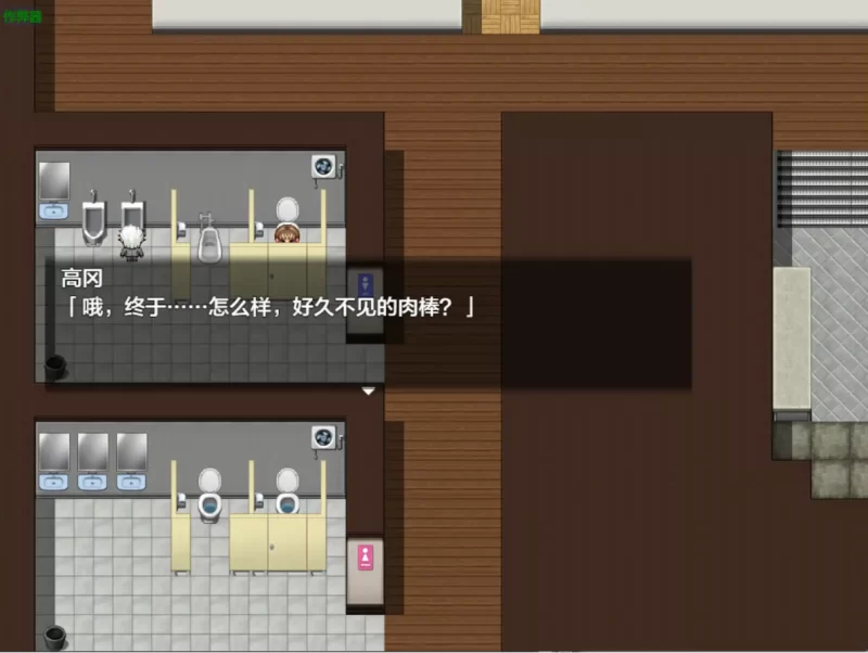 NTR青梅竹马她明明瞒着我什么都没做1.0PC+安卓+作弊码 [2+774m][百度盘]