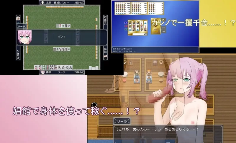 【PC汉化】旅稼的莉拉~约定的180天 旅稼ぎのリーラ～約束の180日 [1+712.58MB][百度盘]