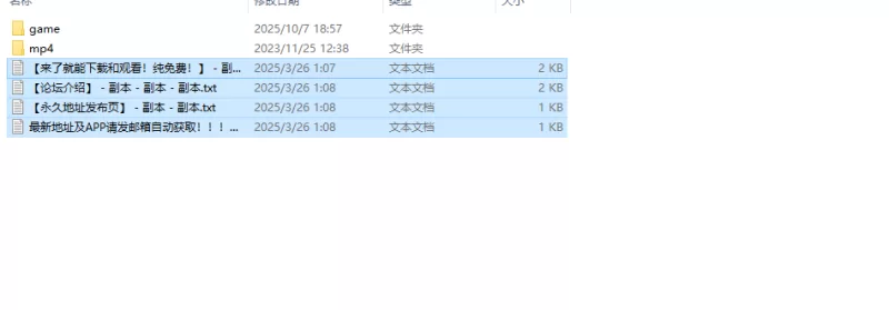 【互动SLG/动态/生肉】性处理档案V1.0 原版JP+视频 [1+1.50G][百度盘]
