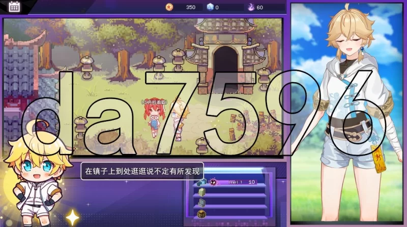PC–女装灵探梨一依 Sissy Detective Lily Yi V0.4.0 官方中文步兵版 [1+1.5G][百度盘]