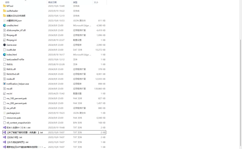 PC新作[日式RPG/媚药] 特别对策4班香格里·梅的潜入搜查 AI汉化 [1+1.30G][百度盘]