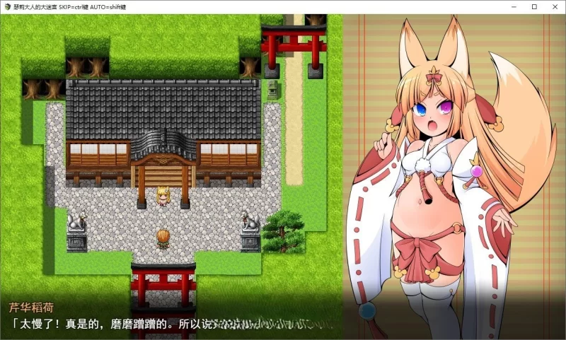 PC[RPG/汉化]塞莉大人的大迷宫 挂载AI汉化版+存档[新汉化] [1+1.1g][百度盘]