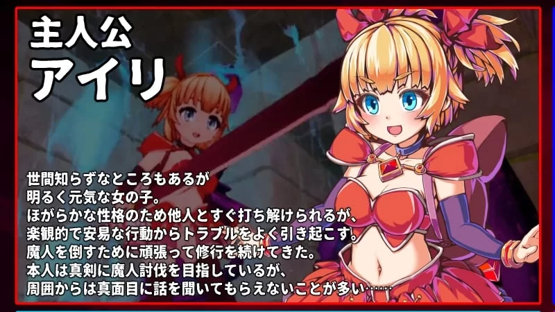 [PC/佳作官中/3D/战斗H/萝莉/异种奸/全动态/CV] 天真无邪的逆袭 [1+2.79G][百度盘]