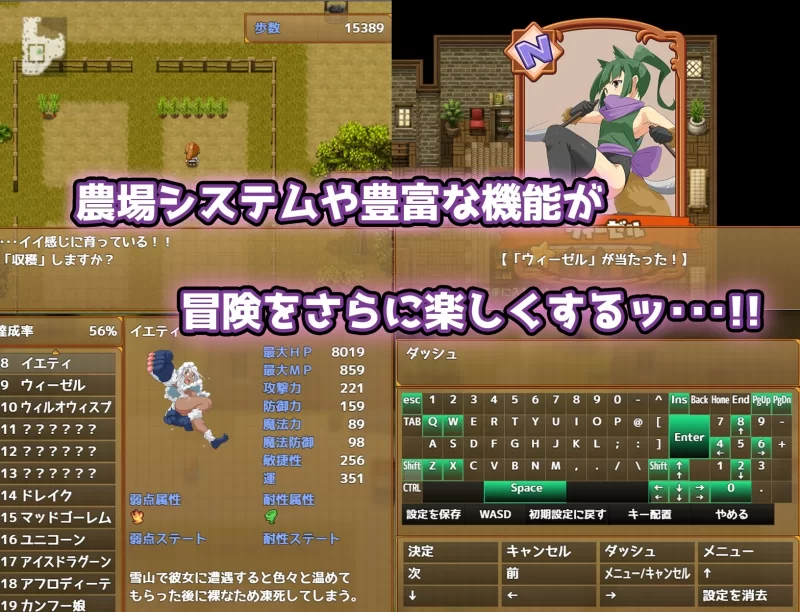 [PC/佳作/魔物娘/后宫/类宝可梦/扶她/汉化]ERO女孩怪物 legend [1+711M][百度盘]