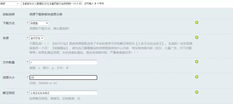 【桌游SLG/人妻爆乳/汉化】翻页就交给妈妈吧～V1.0 AI汉化 [1+1G][百度盘]