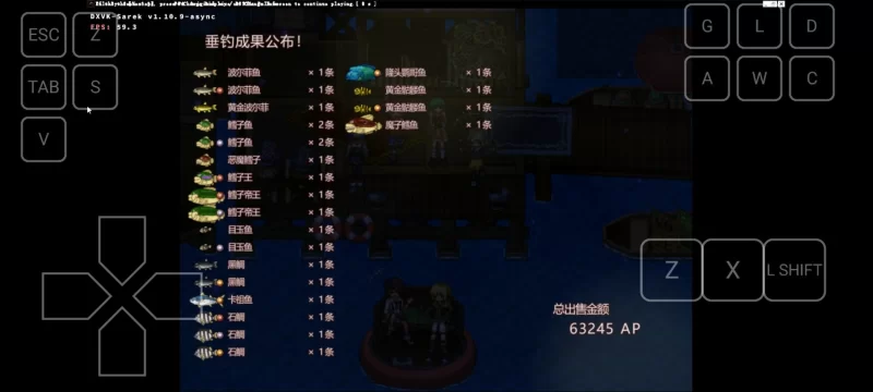 [PC+安卓winlator模拟器][动态像素RPG]虚幻寓言2 v1.01 精翻内嵌 [1+1.4G][百度盘]