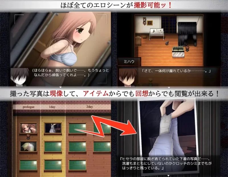 [RPG/PC/盗摄/百度/种子]DoubleExposure -ダブルエクスポージャー [1+800m][百度盘]
