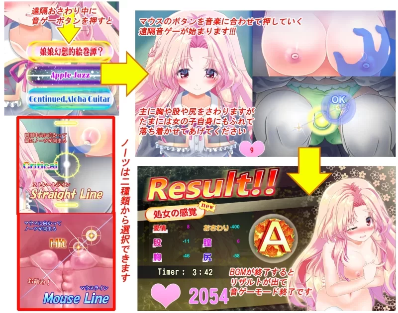 精翻版 [PC/佳作/触摸/互动/调教/动态/CV]公主☆触摸 [1+809M][百度盘]