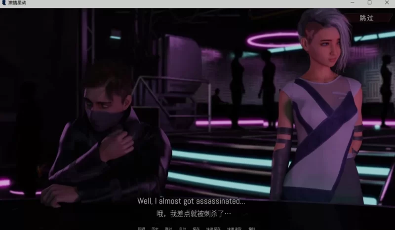 [大作SLG/汉化/全系列/PC+安卓]激情星动 第三季0.15+第二、一季 [3+15.8g][百度盘]
