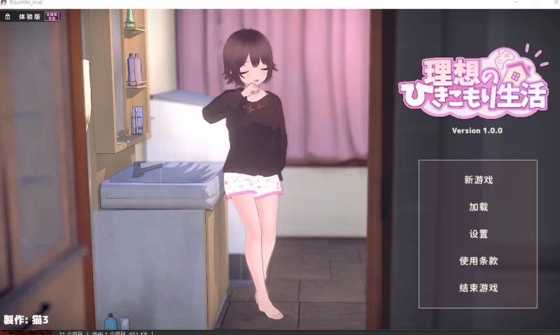 PC[3D同居触摸SLG背德乱伦】理想的父女甜蜜同居~v1.0官中+作弊 [1+880M][百度盘]