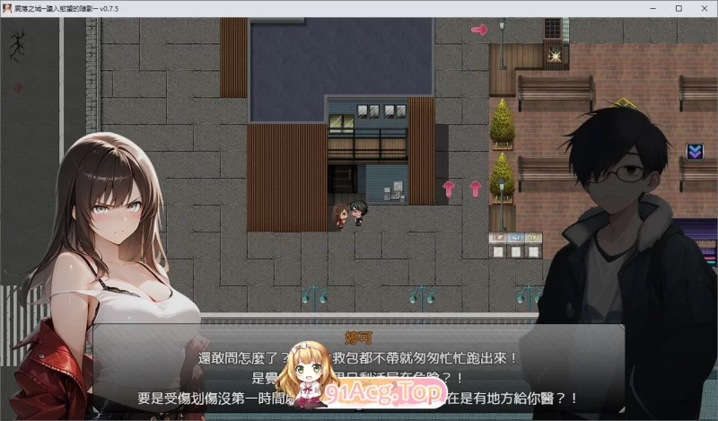 PC[RPG/中文/动态]尸落之城─堕入欲望的阴影V0.82 [1+2.9g][百度盘]