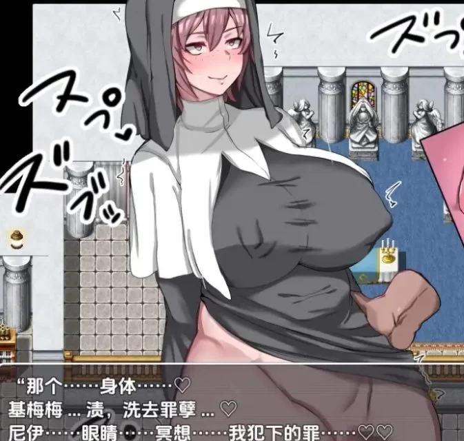 【PC/安卓/日式】 可以无抵抗地侵犯女孩的世界2 最终章 [1+1.60G][百度盘]