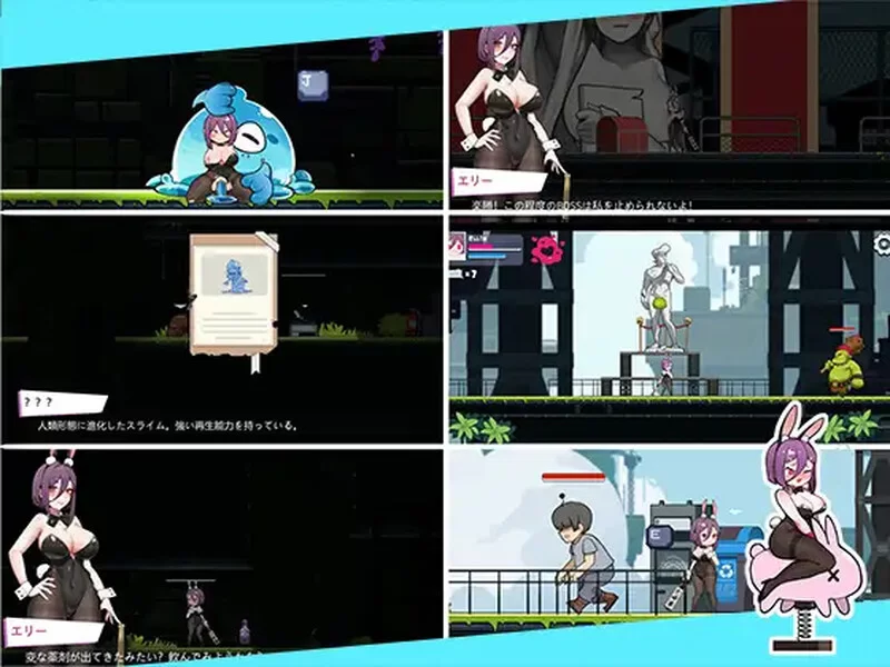 PC–兔女郎的奇怪异星冒险 バニーガールの奇妙な異星アド… [1+900M][百度盘]