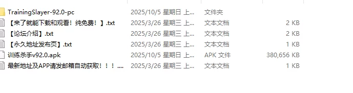 【同人SLG/汉化/动态】训练杀手v92.0 AI版【PC+安卓/741M/更新】 [1+741MB][百度盘]