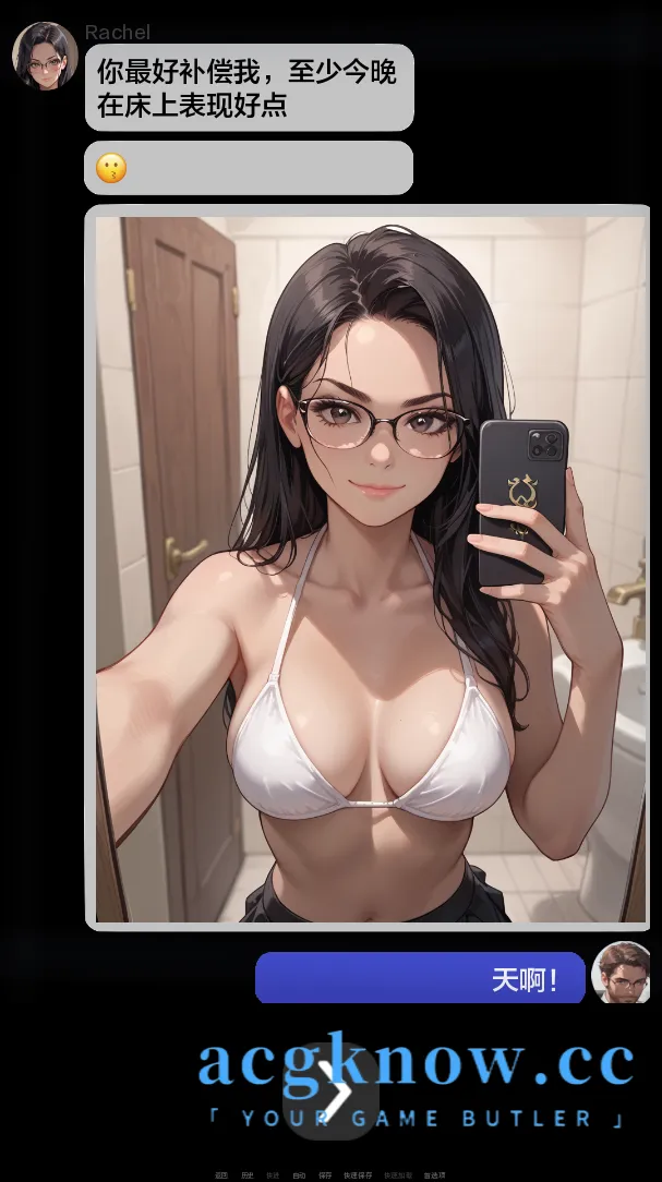 [PC+安卓][欧美SLG/汉化/NTR] NTR 电话组 NTR 聊天群 [S.2 Ch.3] NTR Phone Group [823M]
