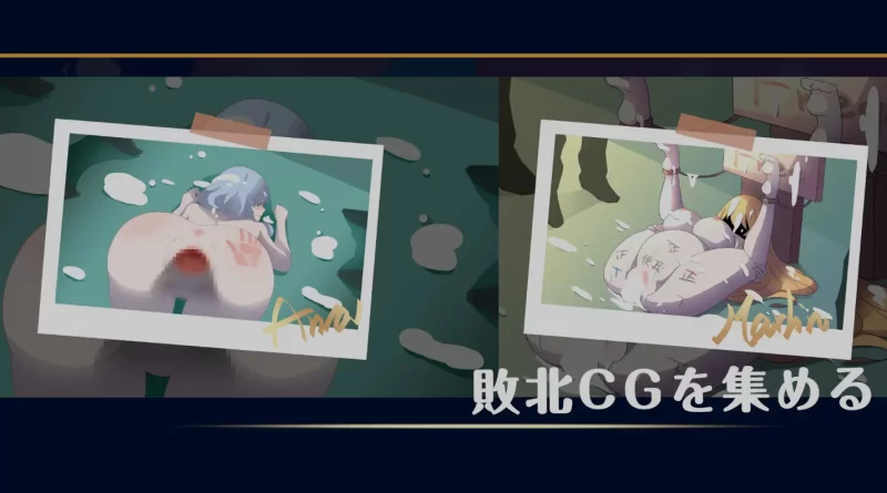 [PC/互动休闲SLG/中文/2D步兵] 乳摇clicker！魔女见习~淫魔的… [1+950M][百度盘]