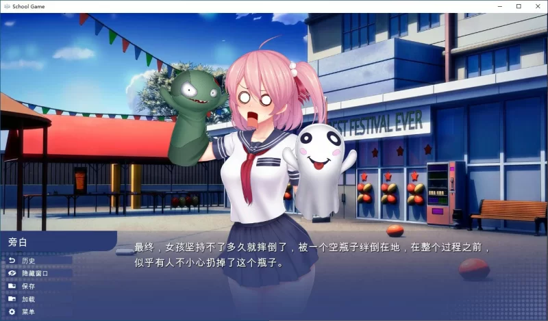 【SLG/动态/官中】 学校游戏 V0.966 官方中文版【PC/6.7G】[百… [1+6.7G][百度盘]