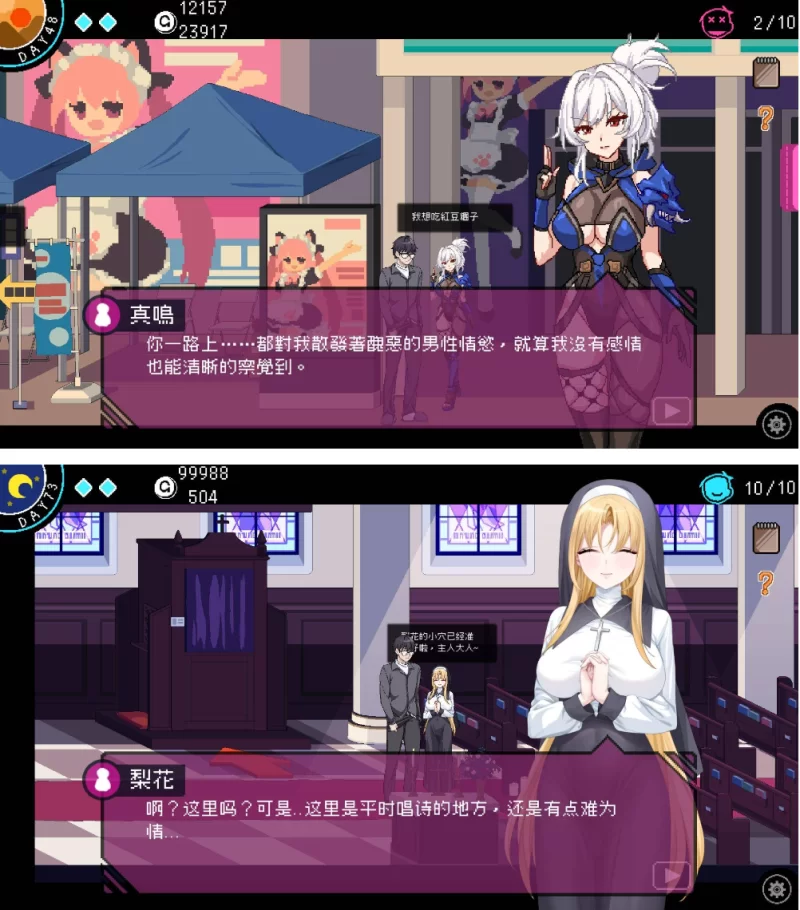 社群审查DX4.1.1官方中文版【PC+存档】/The Censor一键安装 [2+1.9G][百度盘]