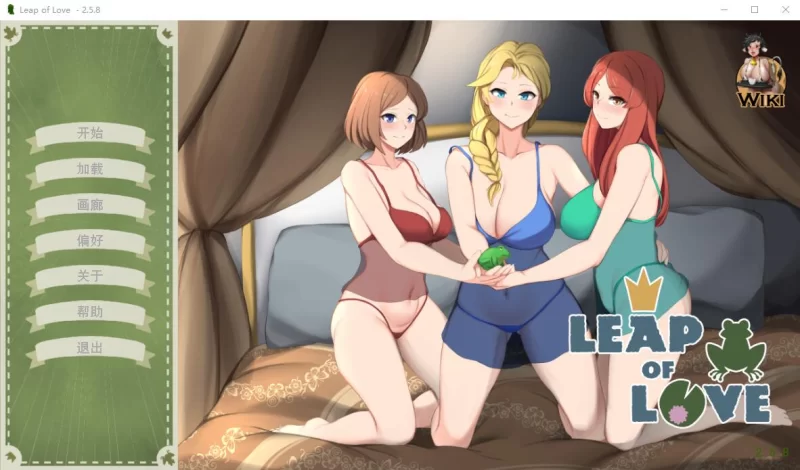[PC/多结局/欧美2D/官中无修] 爱的飞跃:黑暗公主V2.5.8 +DLC [1+439M][百度盘]