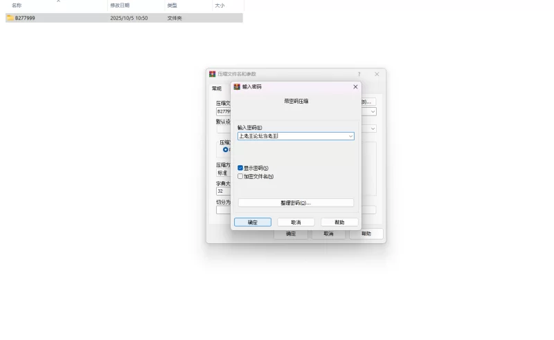 PC更新[亚洲风3D/动态] 虚拟少女开发计划v1.5.2 官中步兵版 [1+2.40G][百度盘]