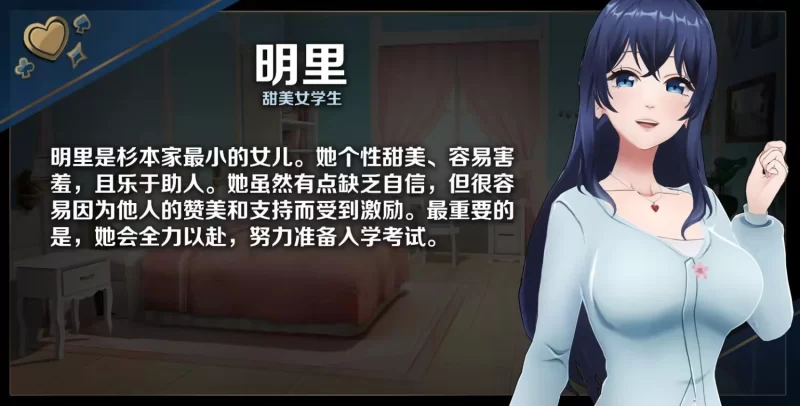 更新【沙盒SLG/3D/pc】恋爱庄园家教篇V1.03官中步兵版+存档 [4.30G] [1+4.3G][百度盘]