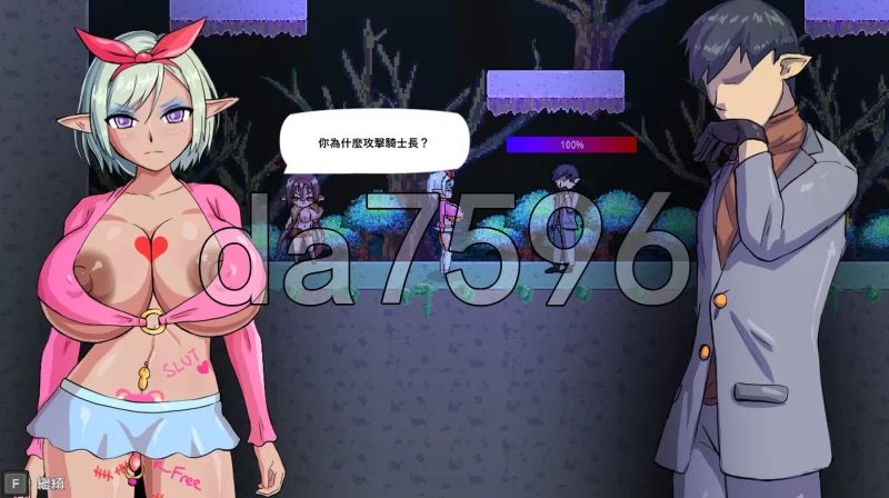 PC–娜莉亚的新任务 Narea’s New Mission v1.7 官中步兵版 [1+290M][百度盘]