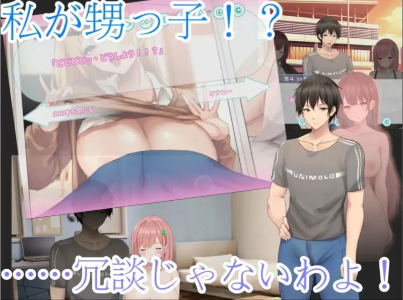 【PC/拔作/身份互换 /CV/中文/全动态】早泄外甥与性冷淡姑妈 [1+533M][百度盘]