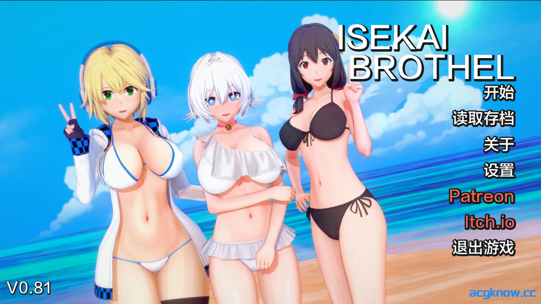 [PC+安卓][日系SLG/汉化/动态] 异世界妓院 伊势海妓院 [v0.85] Isekai Brothel [5.62G]