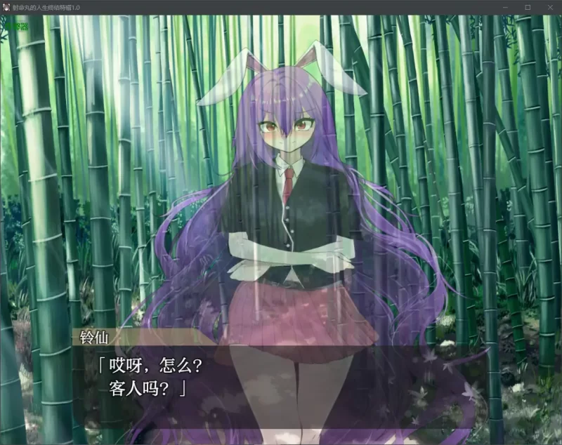 [PC+安卓RPG] 【日系RPG/AI汉化/露出】射命丸的人生终结特辑1… [1+1.52G][百度盘]