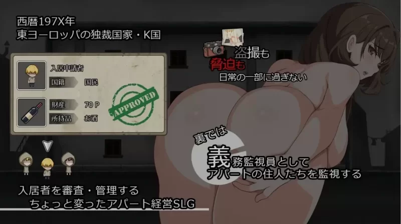 [PC/佳作/基本无文本生肉不影响/经营/监控卖春/动态]避难所RE [1+327M][百度盘]