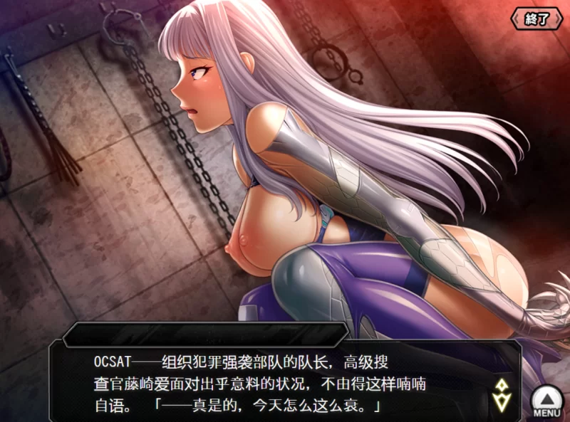 [PC-HTML]对魔忍25.08全绅士整合版汉化版 [1+26.8g][百度盘]