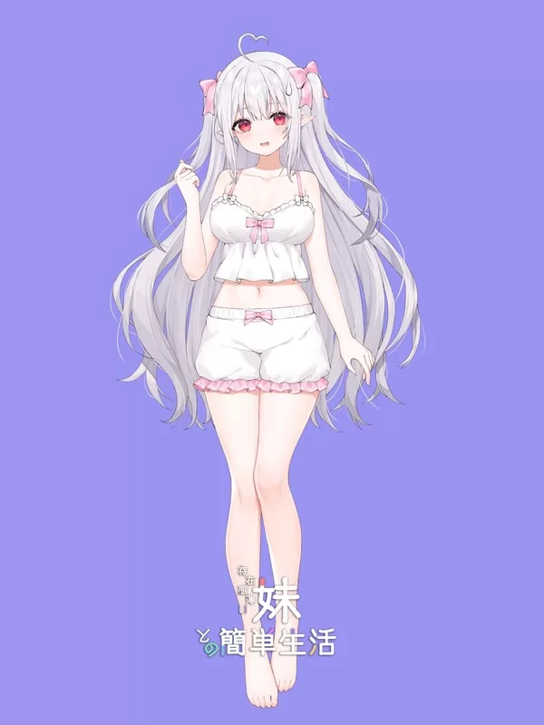 双端[养成SLG/动态] 和存在感薄弱妹妹一起的简生活 v0.82官中 [2+4.1g][百度盘]