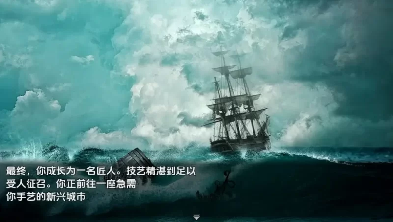 【日系RPG/AI汉化】亚马逊生存v0.5 [1+720M][百度盘]