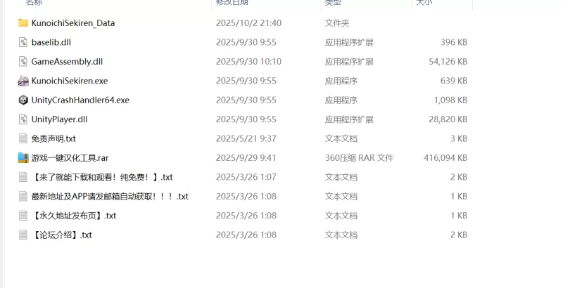 PC先行体验[动作ACT/像素全动态] 赤蓮忍法帖 Ver0.1.0 机翻版 [1+590M][百度盘]