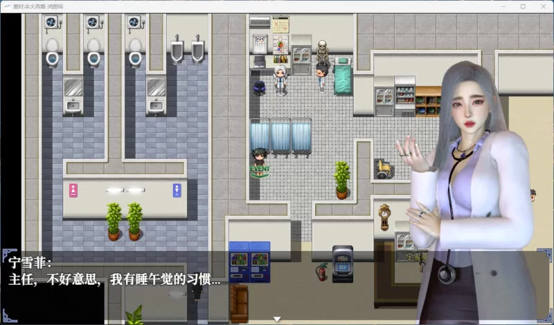 【RPG/中文/动态/全CV】重时：余火再燃v25.03.15【安卓+PC】 [1+6.7G][百度盘]