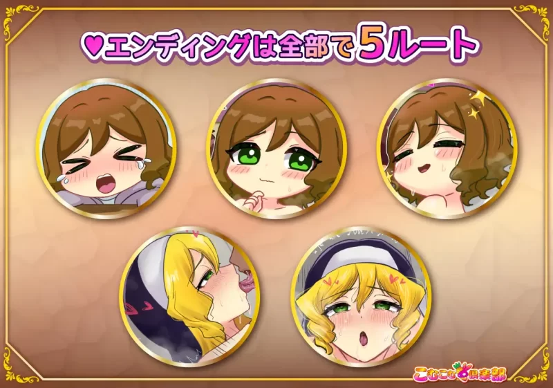 【PC-656M】【日式RPG爆乳】 丰满修女在转生世界开启超色情 [1+656M][百度盘]
