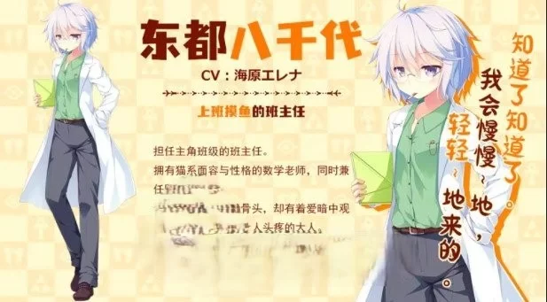 PC[ADV/中文]缘结甜祇 ~My Sweet Goddess~官方中文步兵版+全CG存档 [1+3.6g][百度盘]
