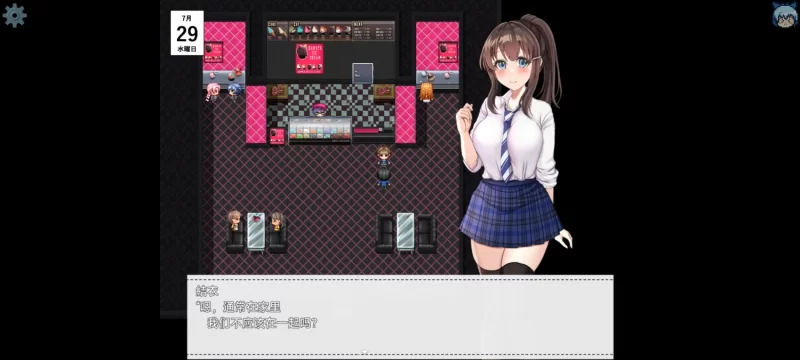 【RPG/NTR/AI汉化/PC】ntr幼驯染青梅竹马她不应该瞒着我 [1+500M][百度盘]